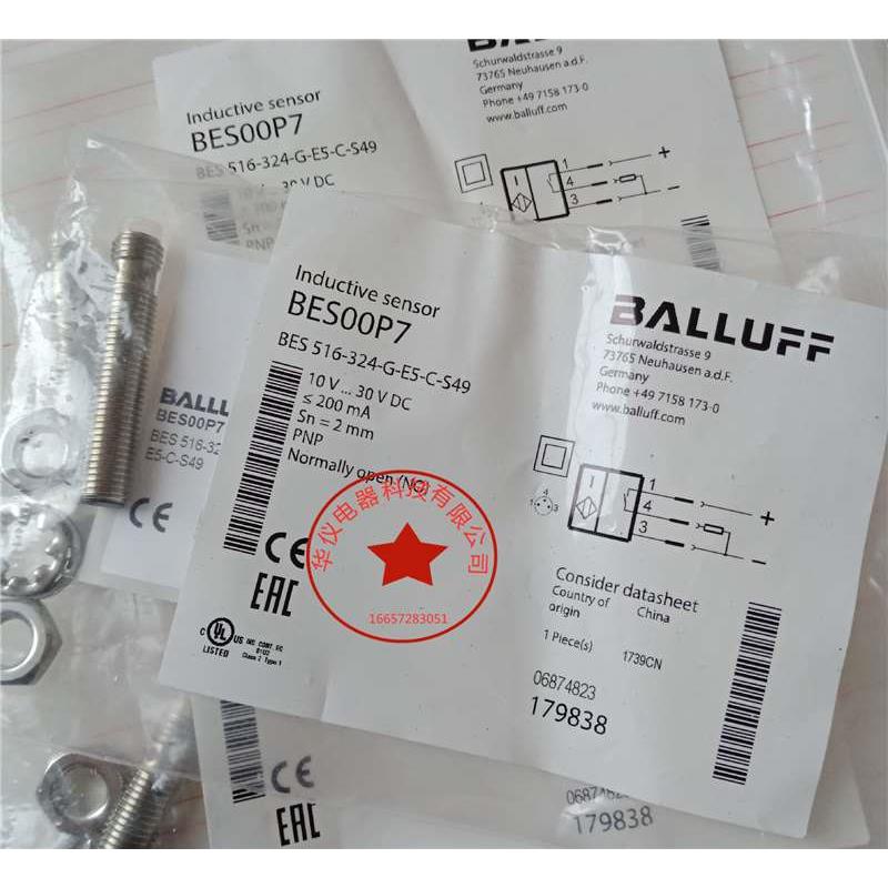 全新现货 巴鲁夫接近开关  516-324-G-E5-C-S49质保二年实物拍摄