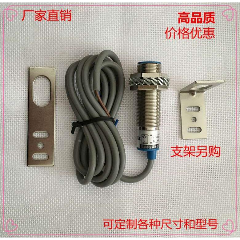 接近开关传感器CLJ-A18M-5ALB直流2线常闭