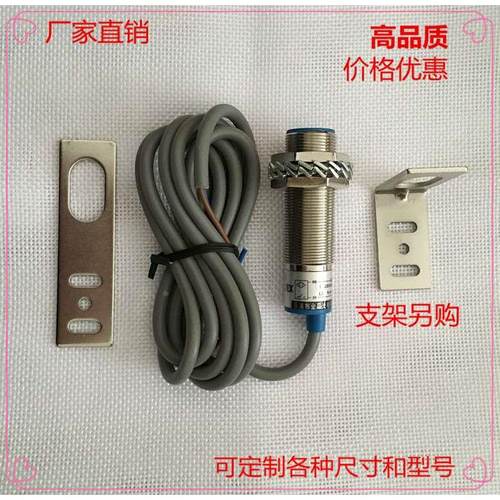 接近开关传感器CLJ-A18M-5ALB直流2线常闭