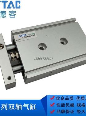 亚德客双轴气缸TR系列 TR6x10S TR10X10S TR16X20S TR20X25S