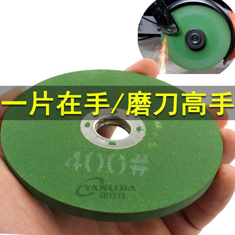 角磨机砂轮片100型薄平行树脂砂轮磨菜刀玻璃石材打磨钻头磨刀石