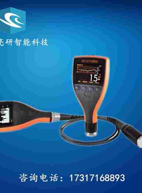 E224C-BS分体式粗糙度仪英国ELCOMETER易高数显粗糙度仪基本型