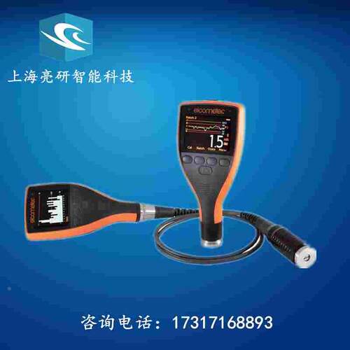 E224C-BS分体式粗糙度仪英国ELCOMETER易高数显粗糙度仪基本型