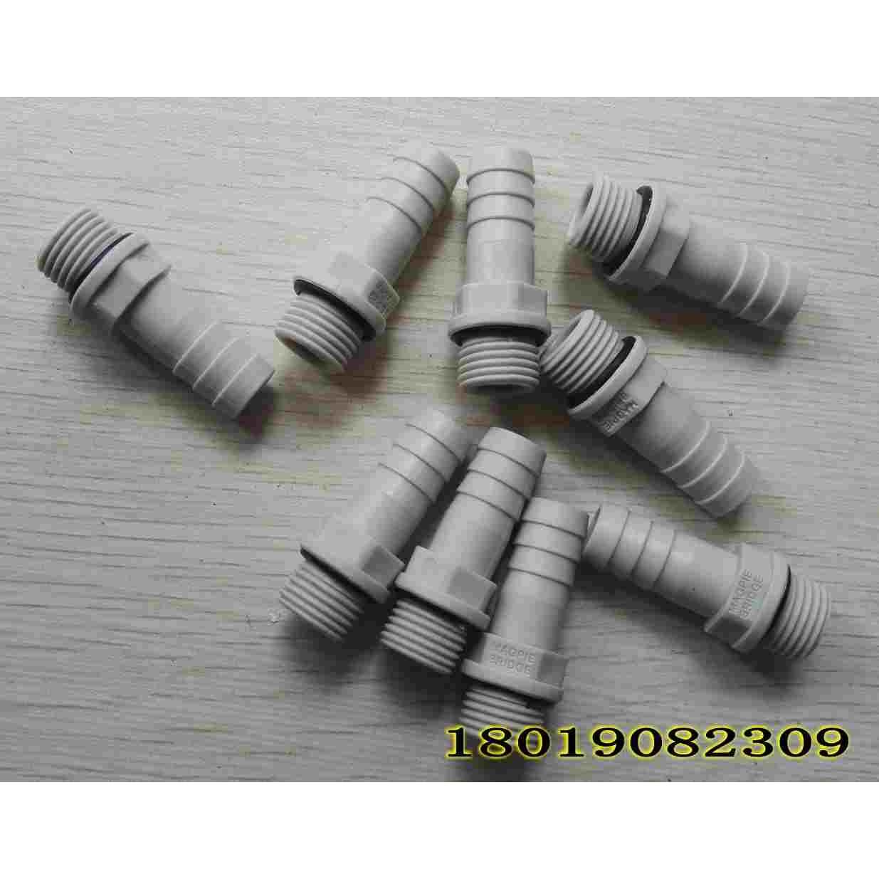 塑料宝塔接头1/4*6 1/4*8 1/4*10 外丝软管接头 塑料2分宝塔接头