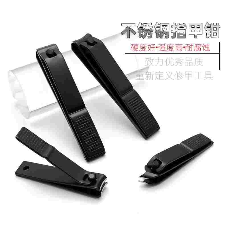 不锈钢成人大号平口斜口清洁指甲刀套装指甲剪修甲工具指甲钳包邮