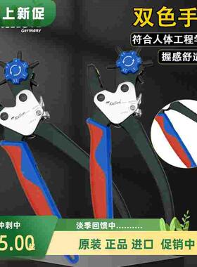 进口德国科伦牌KULLEN打孔钳腰带省力打孔器打眼打洞皮带皮具革钳