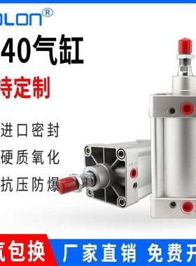 气缸小型气动大全汽缸总成双行程可调SI40大推力加长杆63 125 200