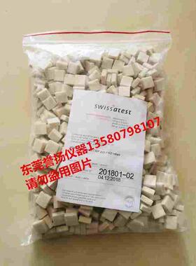 瑞士EMPA白色羊毛毡 IULTCS摩擦色牢度专用羊毛块 15*15摩擦块&nb
