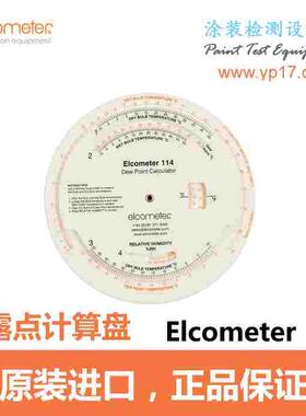 原装易高Elcometer114露点计算盘易高G114露点盘配套G116用 现货