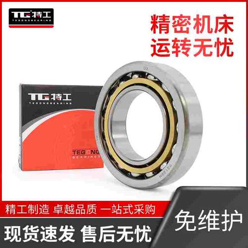角接触球轴承7207 7208 7209 7210 7211 7212 7213 BM高速配对