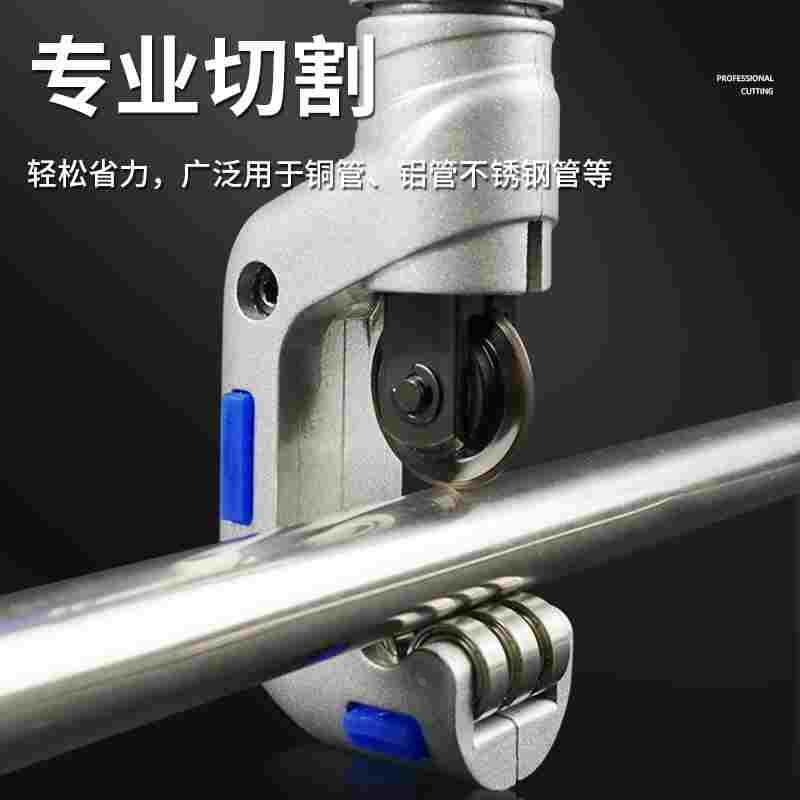 管刀不锈钢轴承管子割刀切管器金属管PPR管铁管铜管剪刀切管刀片