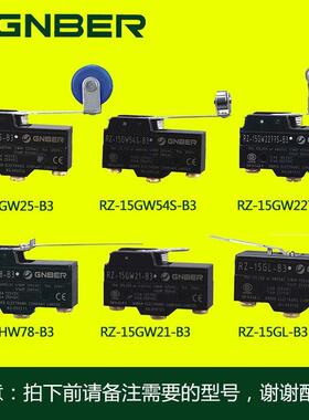 冈本RZ-15HW78-B3 RZ-15HW24-B3 RZ-15GW21-B3 RZ-15GL-B3