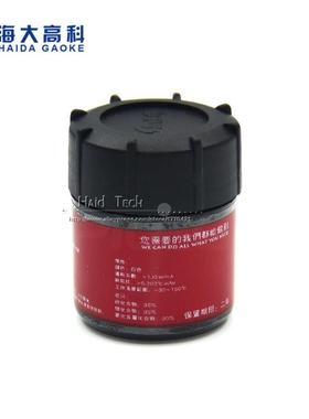 星牌 导热硅脂 导热膏 DRG102 含银硅脂CPU/显卡/内存散热硅胶704