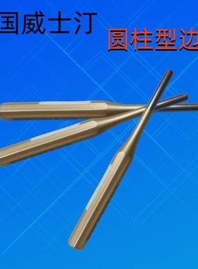 德国威士汀Rennsteig圆柱型边冲 2-10mm*150mm平头钢凿直冲450005