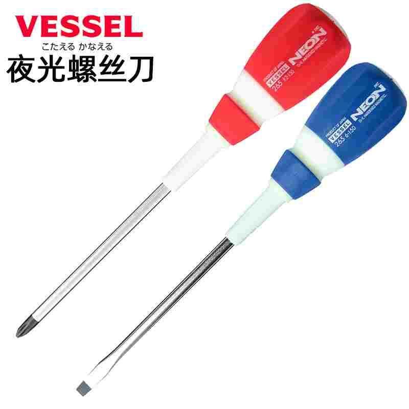 VESSEL威威日本进口265十字一字夜光螺丝刀葫芦形荧光工业级起子