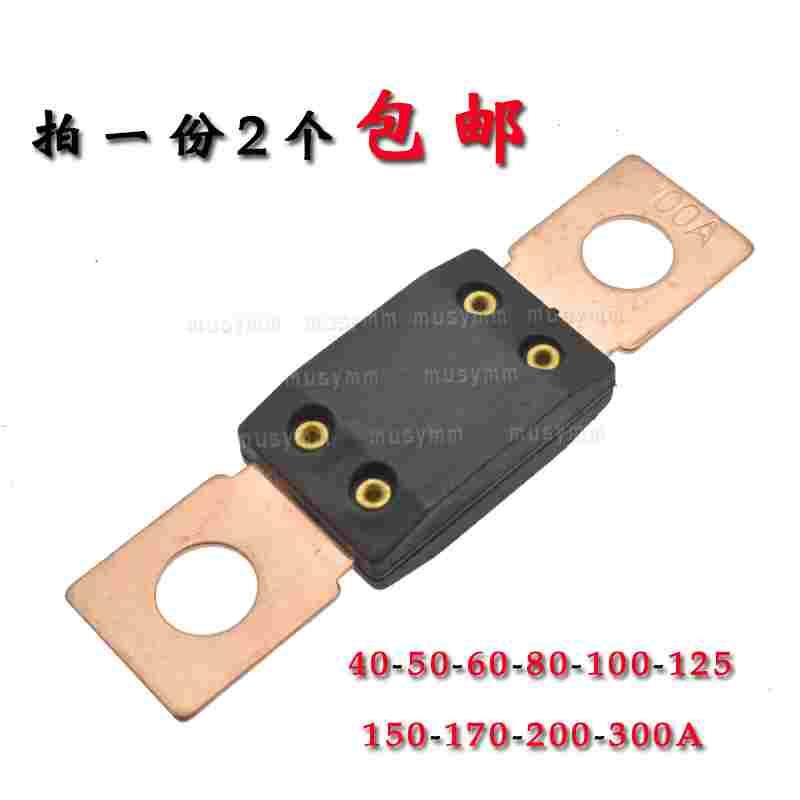 汽车大号保险栓大货车螺丝螺栓固定保险丝保险片主电源保险