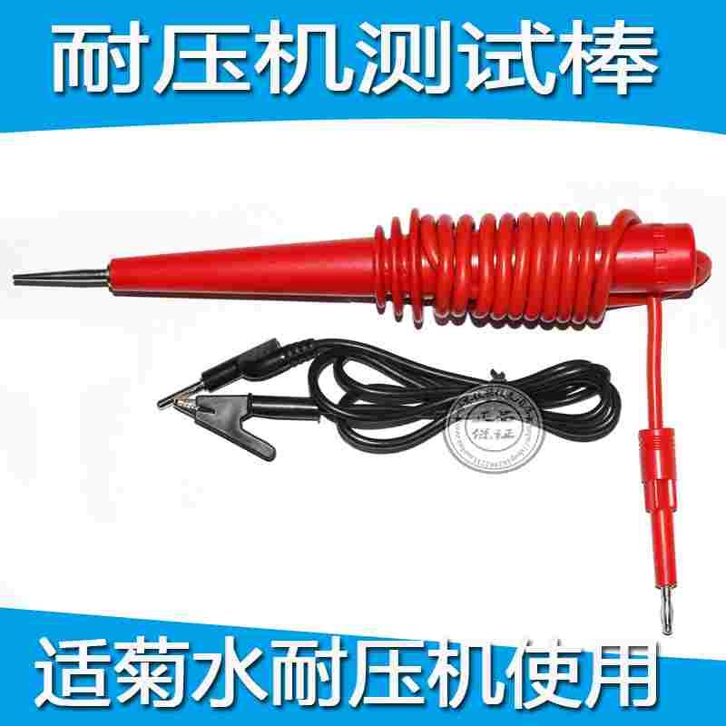 菊水耐高压线TOS8030/TOS9201/TOS9200/TOS8870A  TOS5050A测试夹