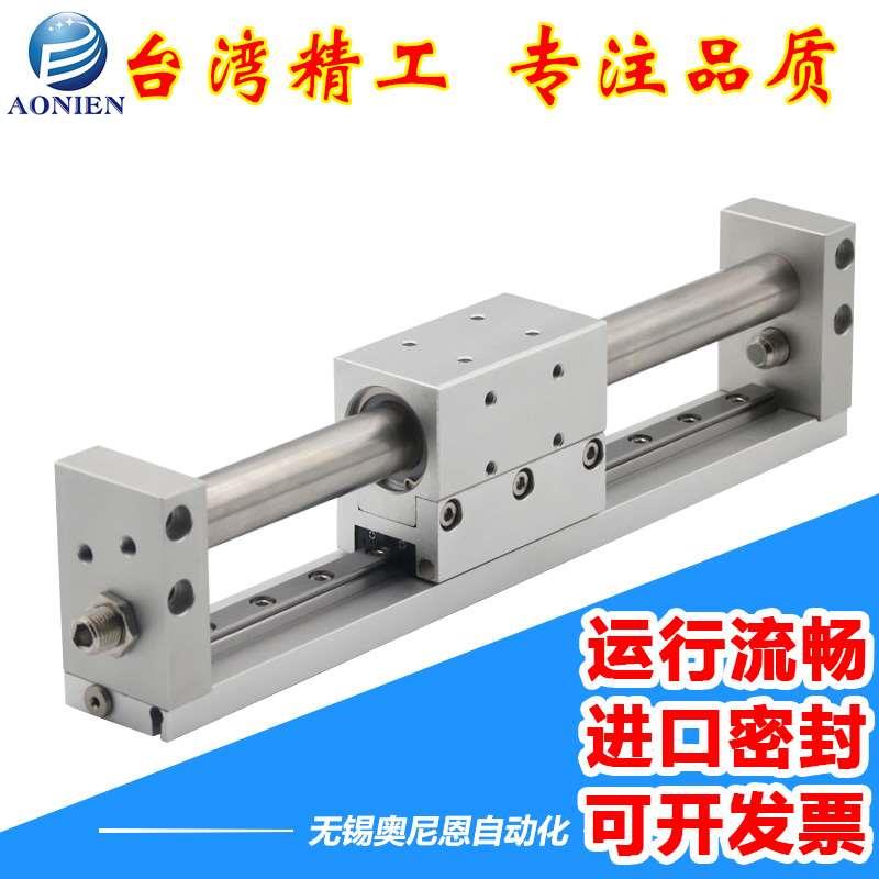 无杆磁偶带导轨气缸RMH 10/16/20/25-50/100/150/200/300/500/600