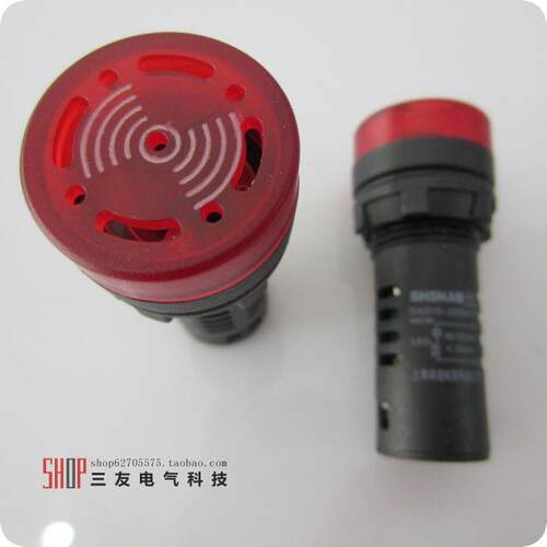 上海森奥 频闪 报警器 蜂鸣器 SAD16-22SM/31 AD16-22 全电压