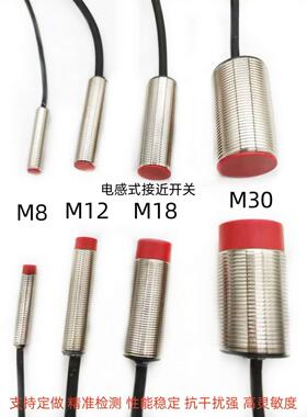 崴森 LS8 LS12 D1 NK LS18 LS30 01 02 04 05 08 10 15 NI PK PI