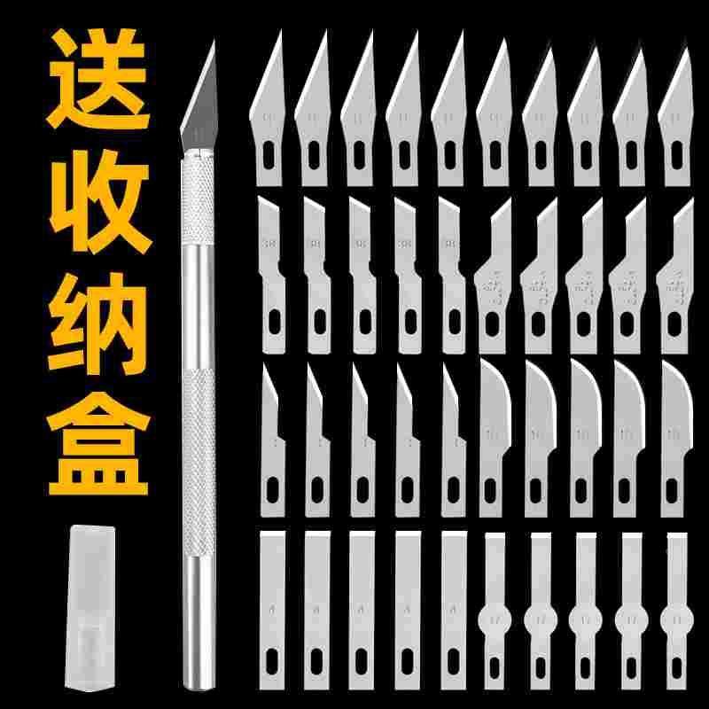 9309刻刀手工雕刻刀剪纸刀锋利刀片木雕刻章学生练习雕刻刀套装,居家日用,书写板,淘宝优惠券,粉丝福利购,淘宝优惠卷