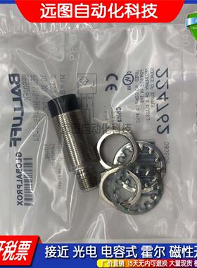 传感器接近开关BES M05EB1-NSC08B-S26G NOC08B POC15B NOC15B