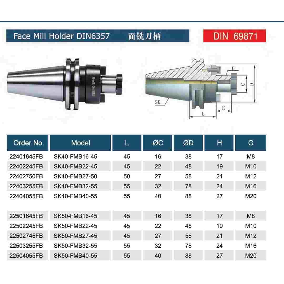 DIN69871SK40 AD+B法兰出水面铣刀柄SK40-FMB32-55 G6.3 12000RPM