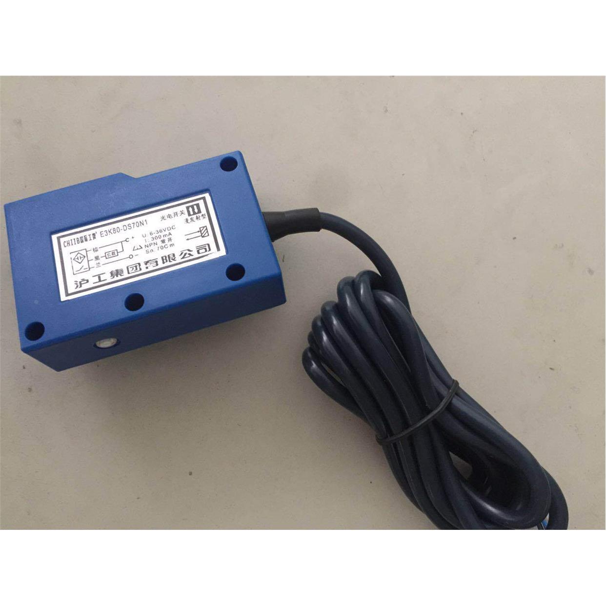 沪工光电开关 E3K80-DS80 R4 5DM1/M2 红外线 高品质 电感传感器