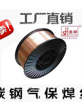二氧化碳气体保护焊丝ER506碳钢气保焊丝0.8-1.6焊丝（工厂直销）