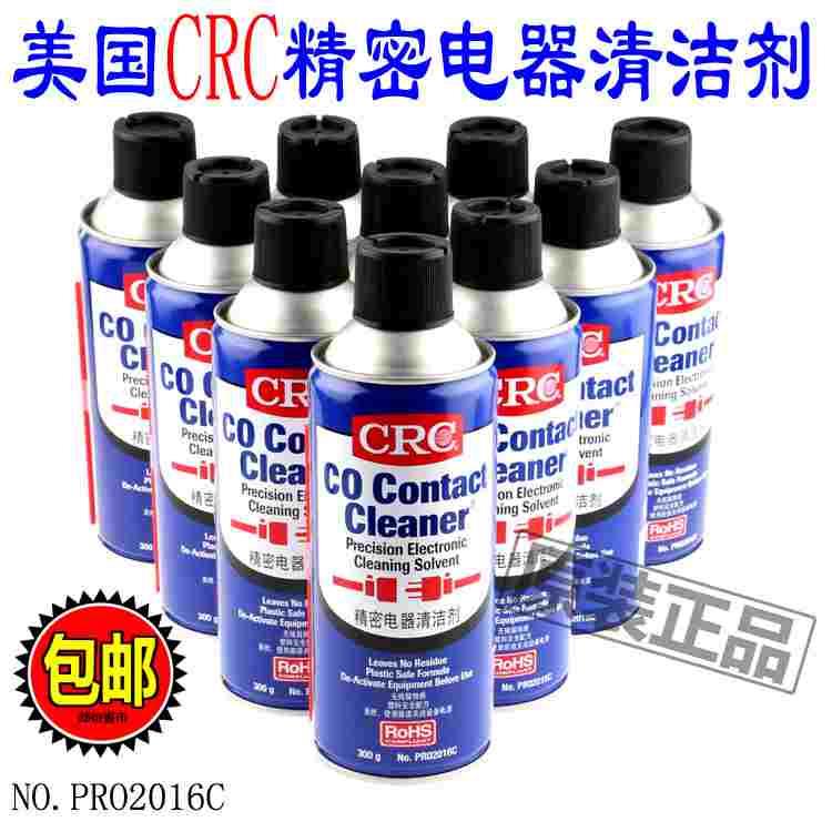 包邮美国CRC精密电子电器清洁剂手机电脑PCB板清洗剂洗板水02016C
