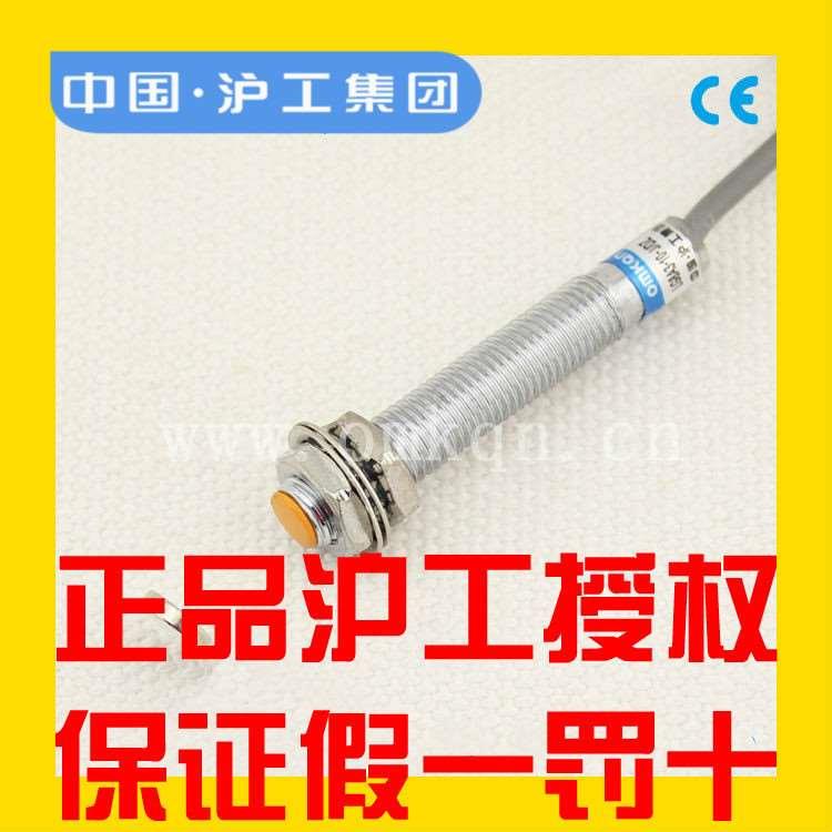 沪工CHIIB干簧管磁性开关接近开关LG8A3-10-J/DZ二线常闭