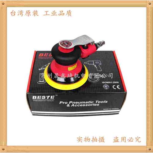 台湾贝斯特MK-216工业级气动砂光机 砂纸机 打磨机 圆盘砂磨机