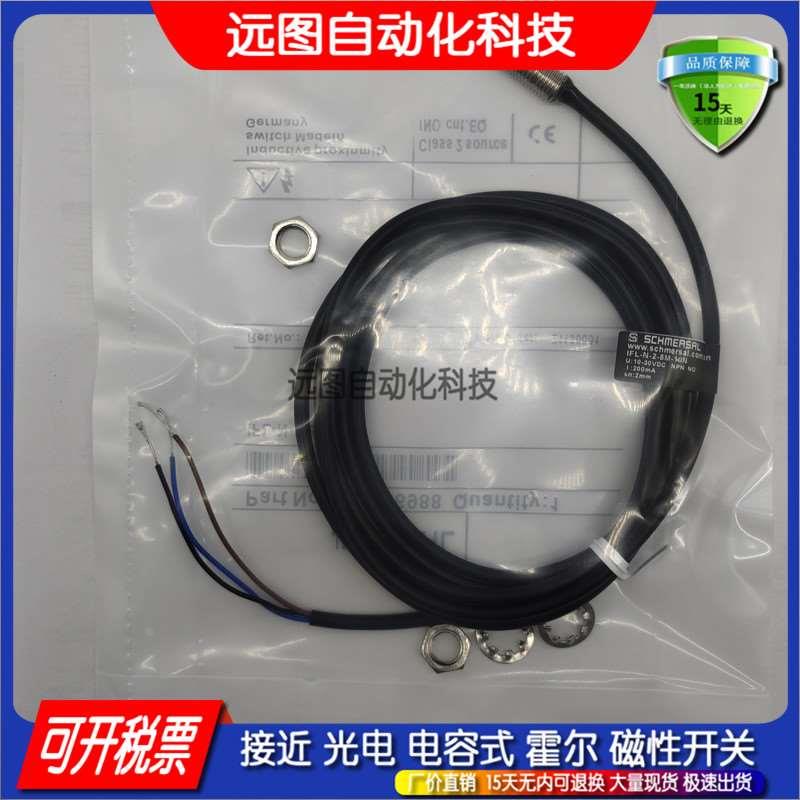 全新倍福宁传感器接近开关GAT5-18GM-D1 A1 P1 N1 N2 P2 A2 D2