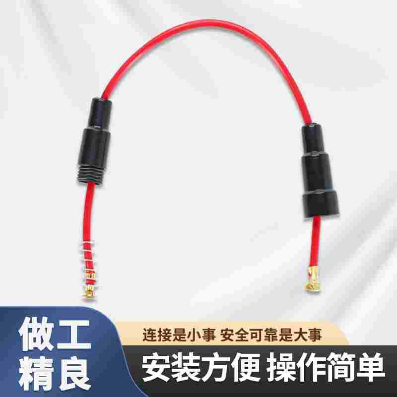 保险丝座带线5X20mm 保险管座 保险丝套管 0.5 0.75 1平细芯