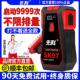 汽车应急启动电源12v车载充电宝大容量备用电瓶车辆打火搭电神器