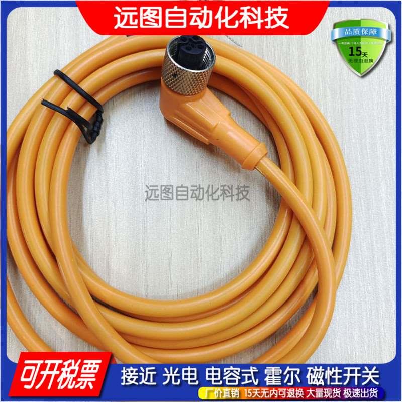 现货 全新 传感器DOL-1204-G02MC DOL-1204-G05MC.G10MC连接线