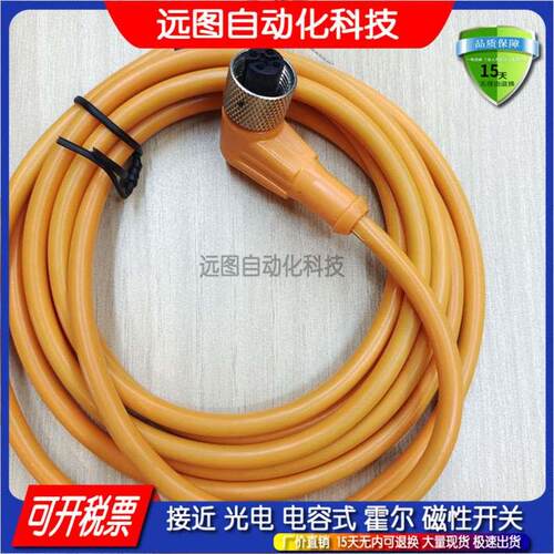 现货 全新 传感器DOL-1204-G02MC DOL-1204-G05MC.G10MC连接线