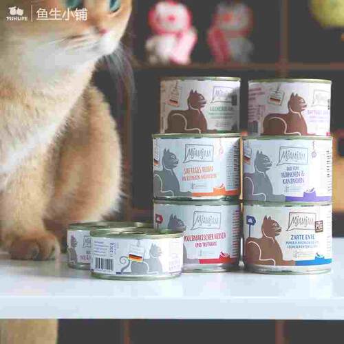 【5个】德国喵吖喵全猫主食罐93%肉无谷mj猫罐头湿粮