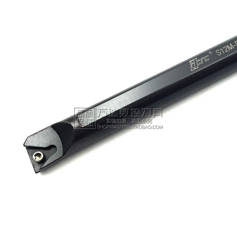 高品质 91度 数控刀杆 S20R/S25S/S32T-STUCR16D STUCL16D 11D