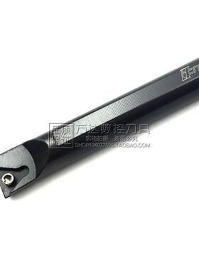 高品质 91度 数控刀杆 S20R/S25S/S32T-STUCR16D STUCL16D 11D