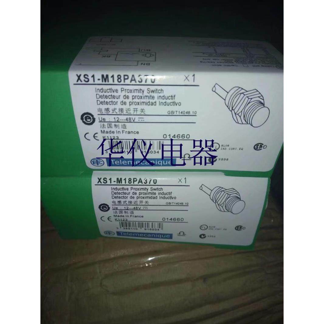 当天发货 热销全新接近开关传感器XS1-M18PA370【实物拍摄】,搬运/仓储/物流设备,其他起重搬运设备,淘宝优惠券,粉丝福利购,淘宝优惠卷