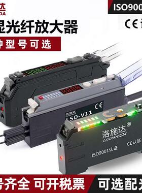 洛施达光纤放大器光纤传感器探头LSD-NSU/NT/V11 E3XNA11反射对射