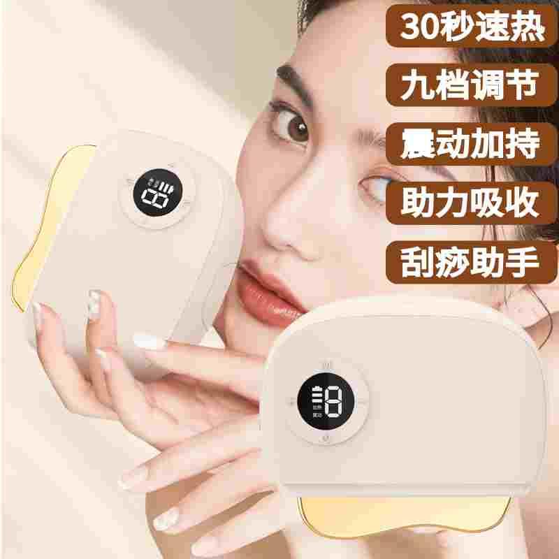 黄铜加热脸部面颈部全身脸部按摩器刮痧板美容仪精油刮痧仪按摩仪图片