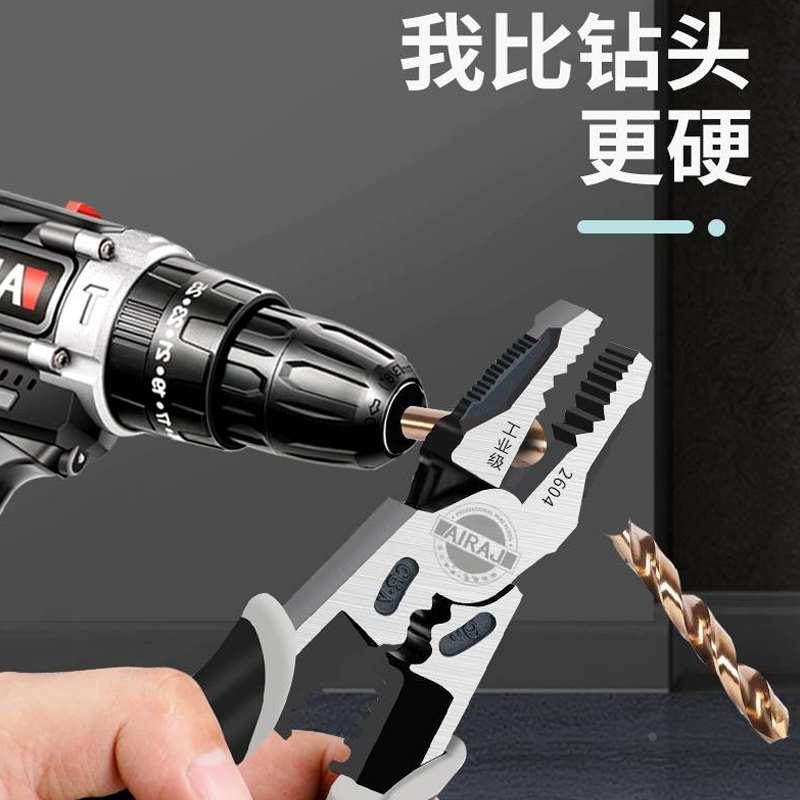 老虎钳电工专用多功能家用套装工业级万用尖嘴钳万能钢丝钳子工具