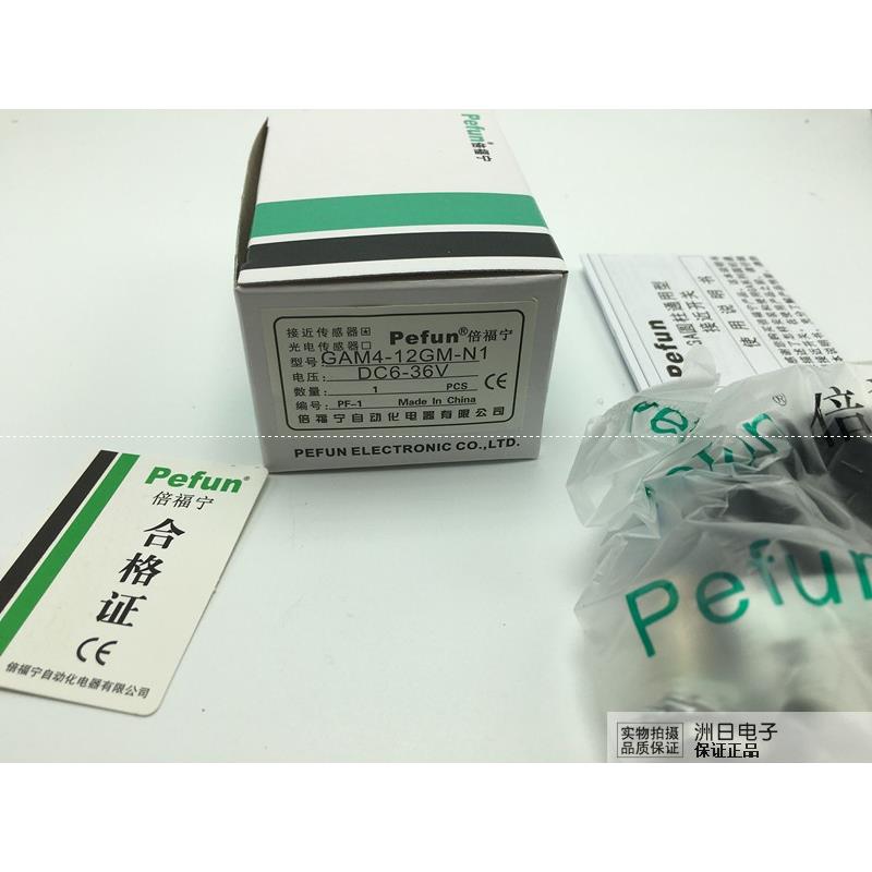 GAM4-12GM-N1/N2/P1/P2/A1/A2/D1/倍福宁