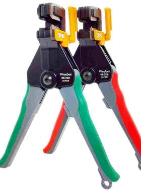 日本weeber威也进口自动剥线钳WE-700A B C D手动电线快速去皮钳