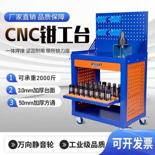 加工中心工具车bt40刀柄架带轮子刀具柜重型工具柜hsk63a加厚货架