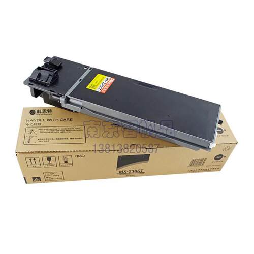 达远粉盒 MX-237CT MX-238CT  2048 2421 S201 夏普 打印机复印机