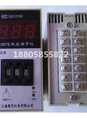 XMTE-3001 3002 数显温控仪表 数显式温度调节仪 K E PT100