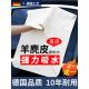鹿皮擦车巾麂皮洗车毛巾专用巾车用不留水印擦玻璃鸡皮加厚吸水